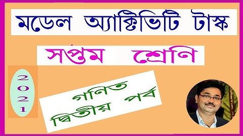 Model activity task class vii math part 2//Activity task  math class 7 part 2//Class VII Math