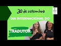 30 de setembro - Dia do tradutor