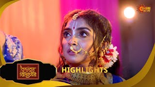Brindabon Bilashini | বৃন্দাবন বিলাসিনী | Highlights |29 Nov 2025 | Bangla Serial | Sun Bangla