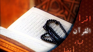 القارئ ناصر القطامي - ( والذين يؤتون ما آتوا وقلوبهم وجلة )