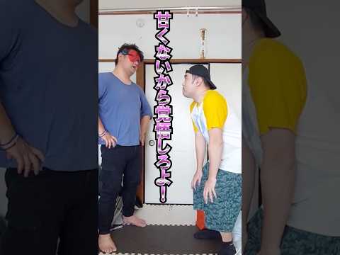 飛び出せ‼️爆笑ショートコント「教師」 #おすすめ #shorts #お笑い