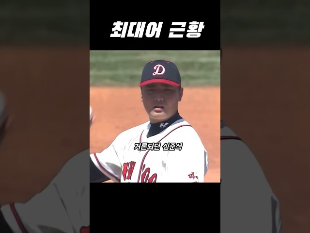 최대어 근황