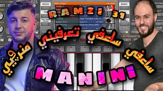 Instru Cheb Ramzi 31 ft Manini (ساعفي ساعفي تعرفيني منرڥيي) عزف قوة 🥵🥴🤢🤢🤯 Org 2023 By Rayan (Part 3)