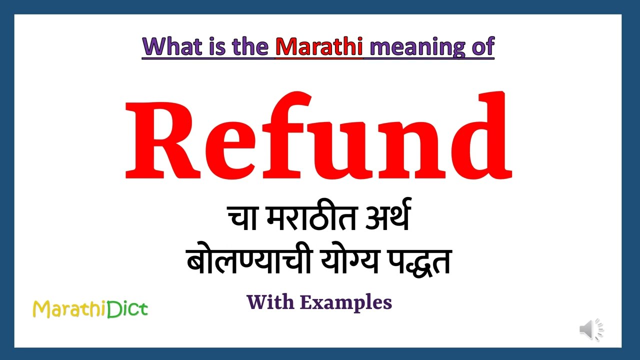 Refund Meaning In Marathi Refund Refund In Marathi 