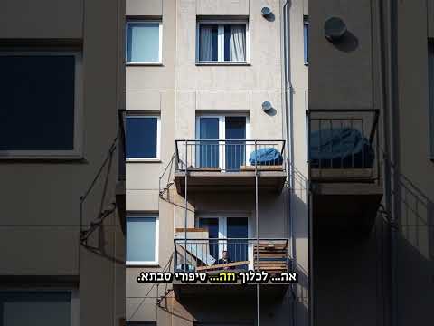 כשהקנאה פוגעת בכולם