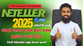 How To Create Neteller Account 2025 How to Verify Neteller account  Neteller Account 2025 screenshot 3