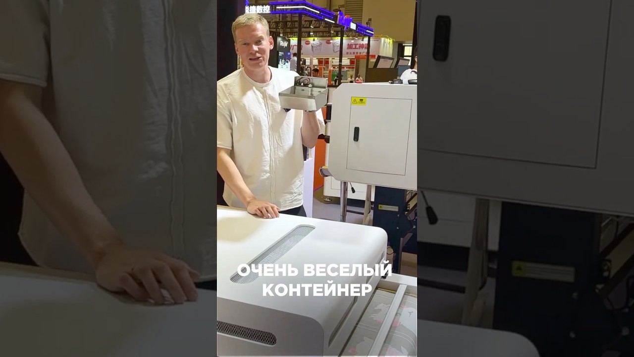 Прямиком из Китая! Новый DTF-принтер 2025, который всех удивил