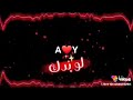 يوسف عزرائيل