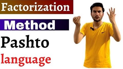 factorization method in pashto | math in pashto | factorization in pashto | solve math in pashto