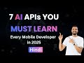 Top 7 AI API Every Mobile Developer Must Learn | Hindi | Android, iOS, Flutter, React Native
