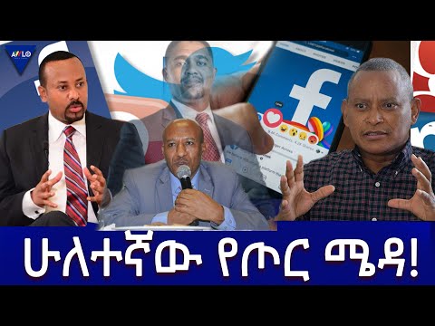 ቪዲዮ: ሁለተኛው ትዕዛዝ ሳይበርኔቲክስ የቤተሰብ ሕክምና ምንድነው?