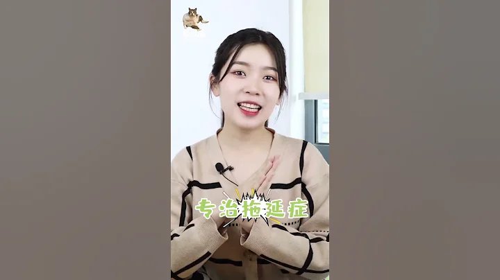 3款必备的#自我提升 APP！#APP推荐  #手机 #变优秀 @DOU+小助手 #shorts - 天天要闻