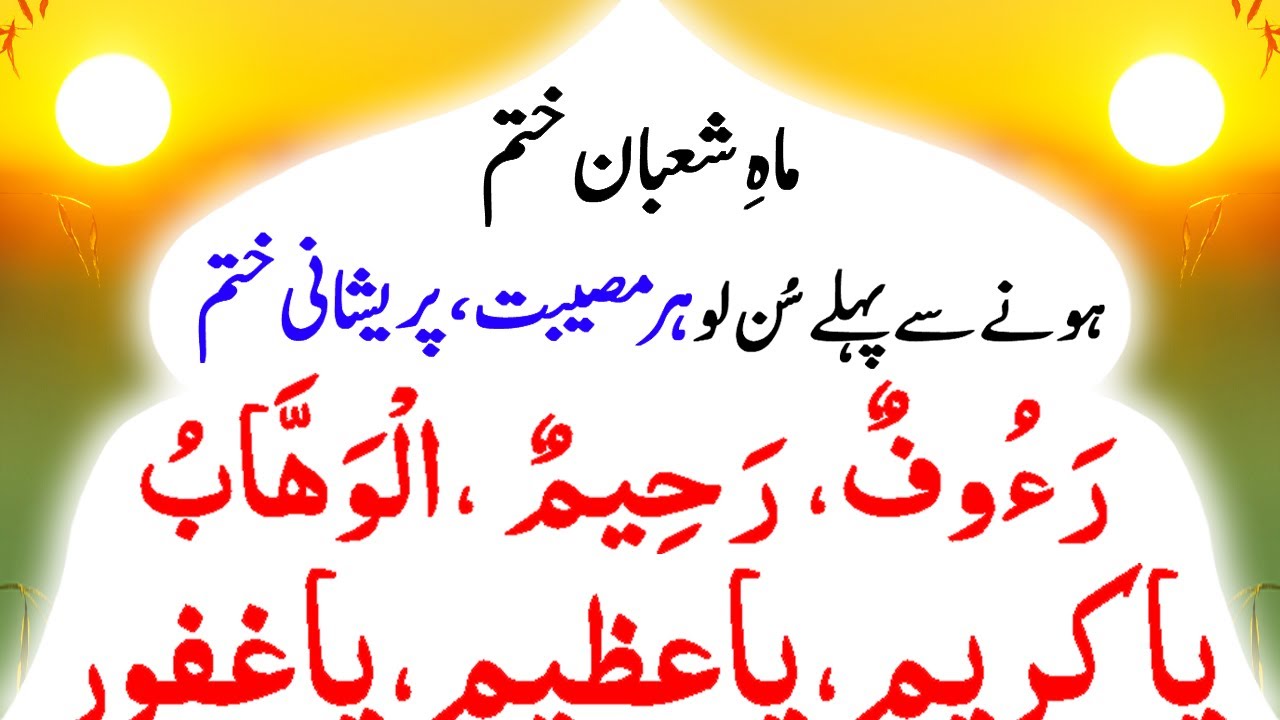 O Shak Yaad (آگئ) Very DEEP LINES POETRY//URDU Shayari//Shani-writes 🦋🥰🦋💫