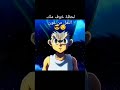 لحظة خوف ملك النمل من غون