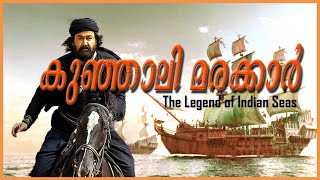 Kunjali Marakkar Real Story  History Of Kunjali Marakkar  Malayalam     63