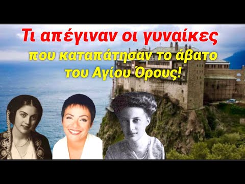 Βίντεο: Ποιος είναι ο γενικός όρος για το RuBisCO;