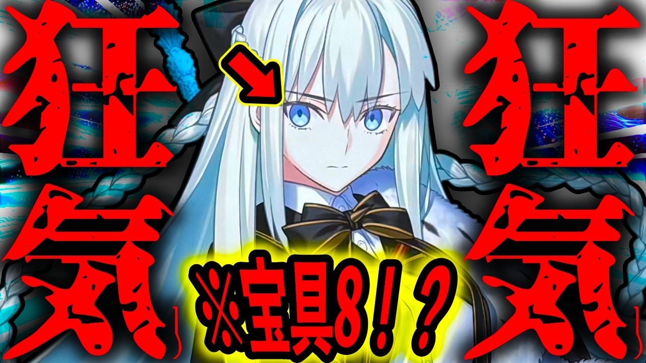 約5万円のフィギュアを予約し、宝具8になってもモルガン様を求め続ける漢の真の狂気のガチャを見届けよ。。。。。【FGO】