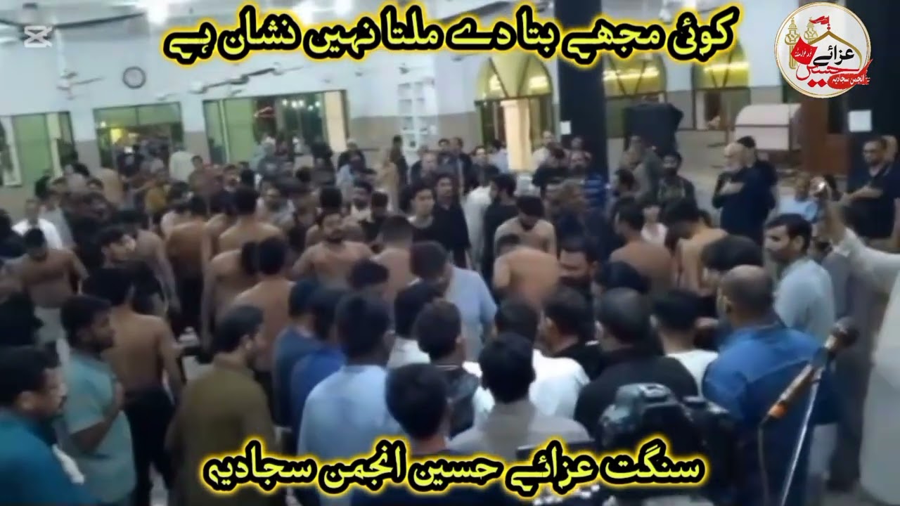 Koi Mujhy Bata dy Milta Nahi Nishan Ha | New Kalam 2026 | sangat aza e Hussain Anjuman e Sajjadia 