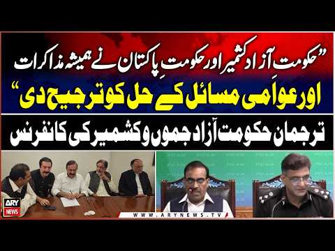 Pakistan & AJK Govt Focused on Resolving Public Issues Through Dialogue