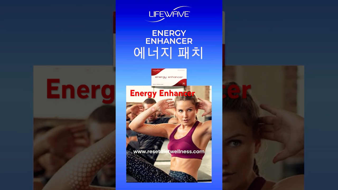 LifeWave Energy Enhancer Patch Placement Guide (에너지 앤헨서 패치