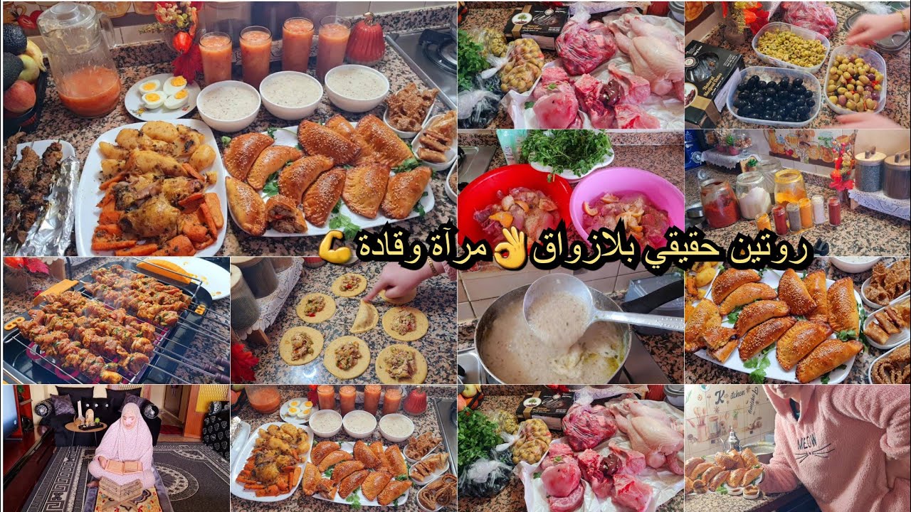 روتين حقيقي بلازواق👌مرآة وقادة💪نهار ديال حداكة💃هنا جيت اختي وماجيتش بيدي خاوية🤭أروع شوصون  غتجربي😋