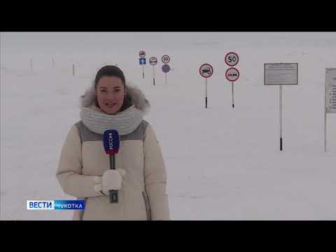 Открытие ледовой дороги через лиман
