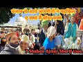 Punjab se aye zaireen ne pada khoobsurat kalam ajmer sharif live  7 shaban dargah ajmer jaha gasht