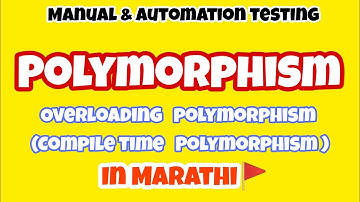 POLYMORPHISM - Overloading In Java (Compile time) ☑️मराठी☑️ | OOPs Convept @codingwithmk