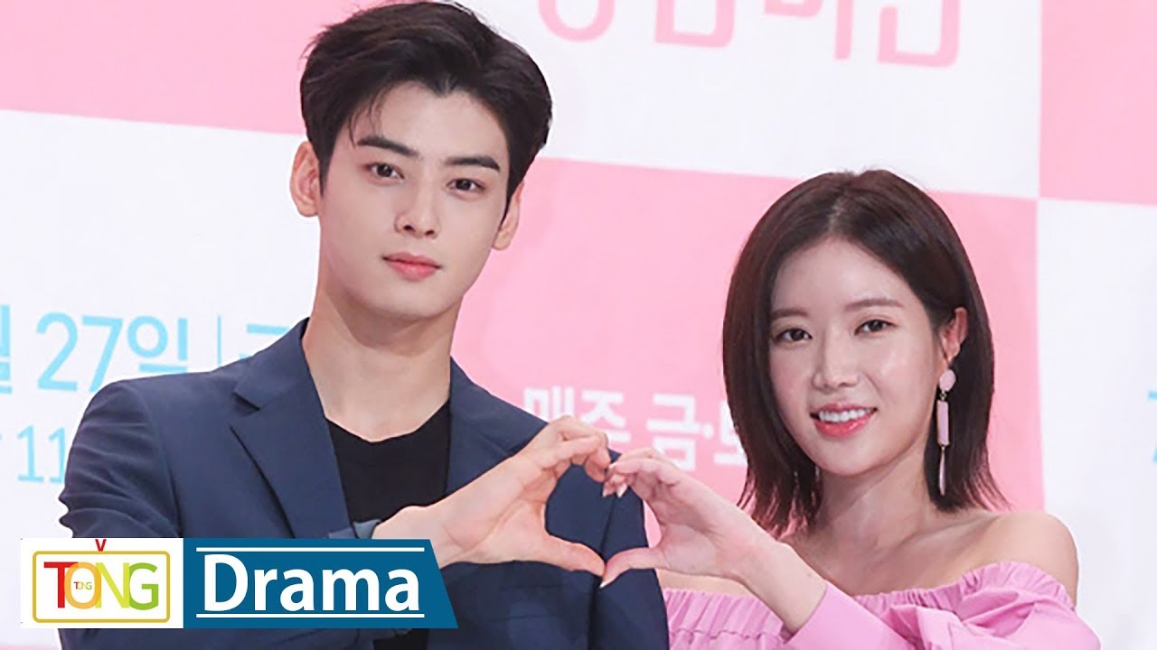 [풀영상] ASTRO EUNWOO(은우)·임수향 '내 아이디는 강남미인' 제작발표회 (My Id is a Gangnam Beauty, 조우리, 곽동연)