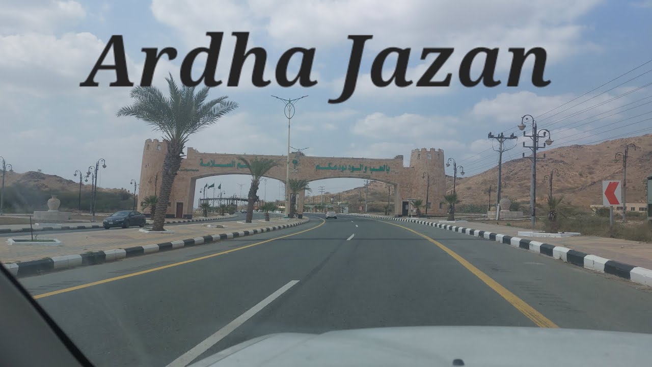 saudi Arabia Al Ardha ||Jazan/Jazan Province// Yemen Border || #السعودية #tourism #اليوم_الوطني_