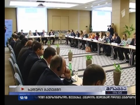კორუფციის პრევენციის საკითხებზე ბათუმში საერთაშორისო სემინარი მიმდინარეობს