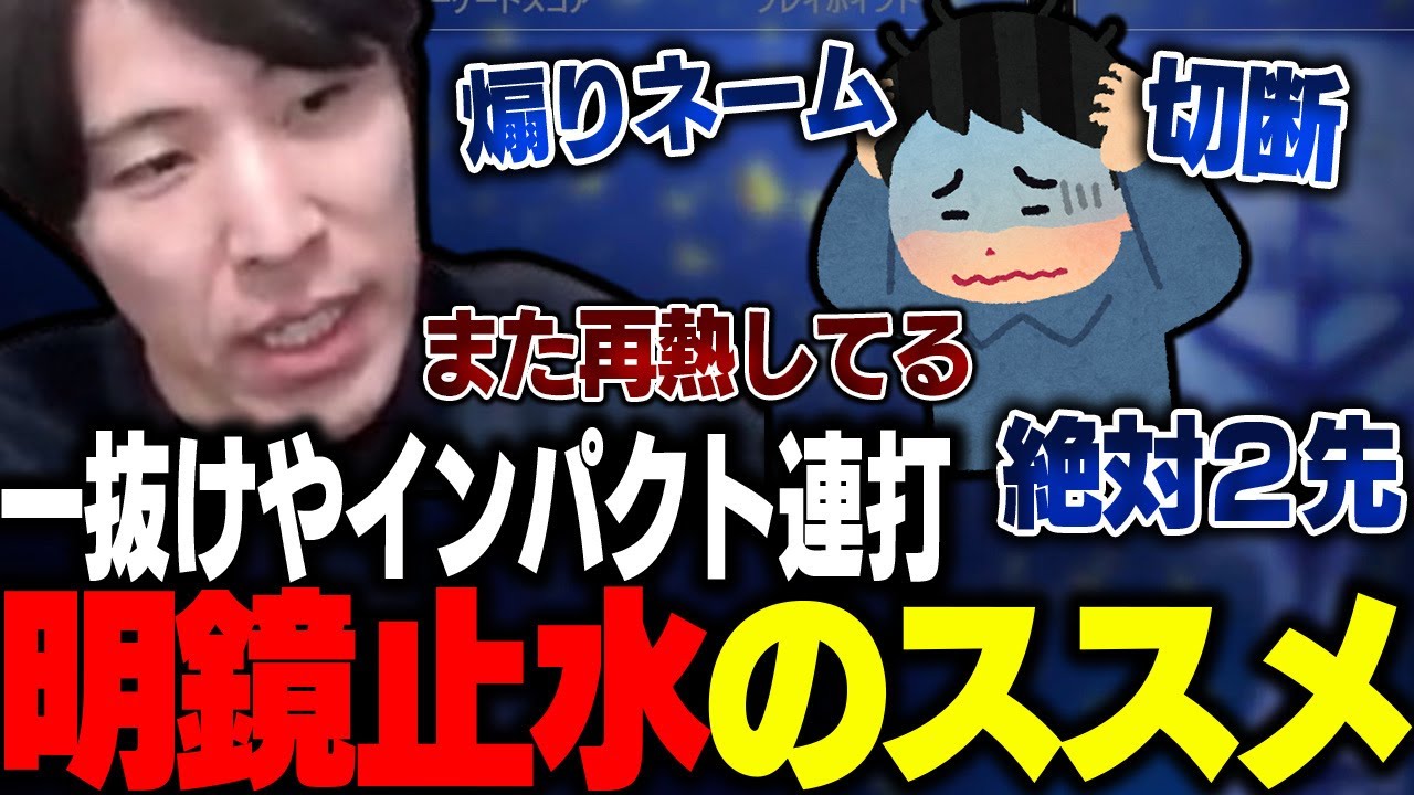 一抜けや切断...格ゲーマナーについて考えるももち【ストリートファイター6】