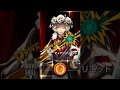 【デスチャ】★5アルティス(CV.村田太志)のドライブスキル「ディアジュリエット」