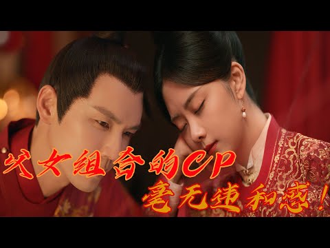 父女組合的CP毫無違和感！不老男神與娃娃臉的表演細膩到位！鐘漢良#譚松韻#