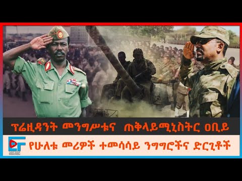 ቪዲዮ: የጂኤምኦዎችን መንስኤ ያገኘው ሳይንቲስት የእሱን ስም ለመጠበቅ ሲል ክስ አሸነፈ