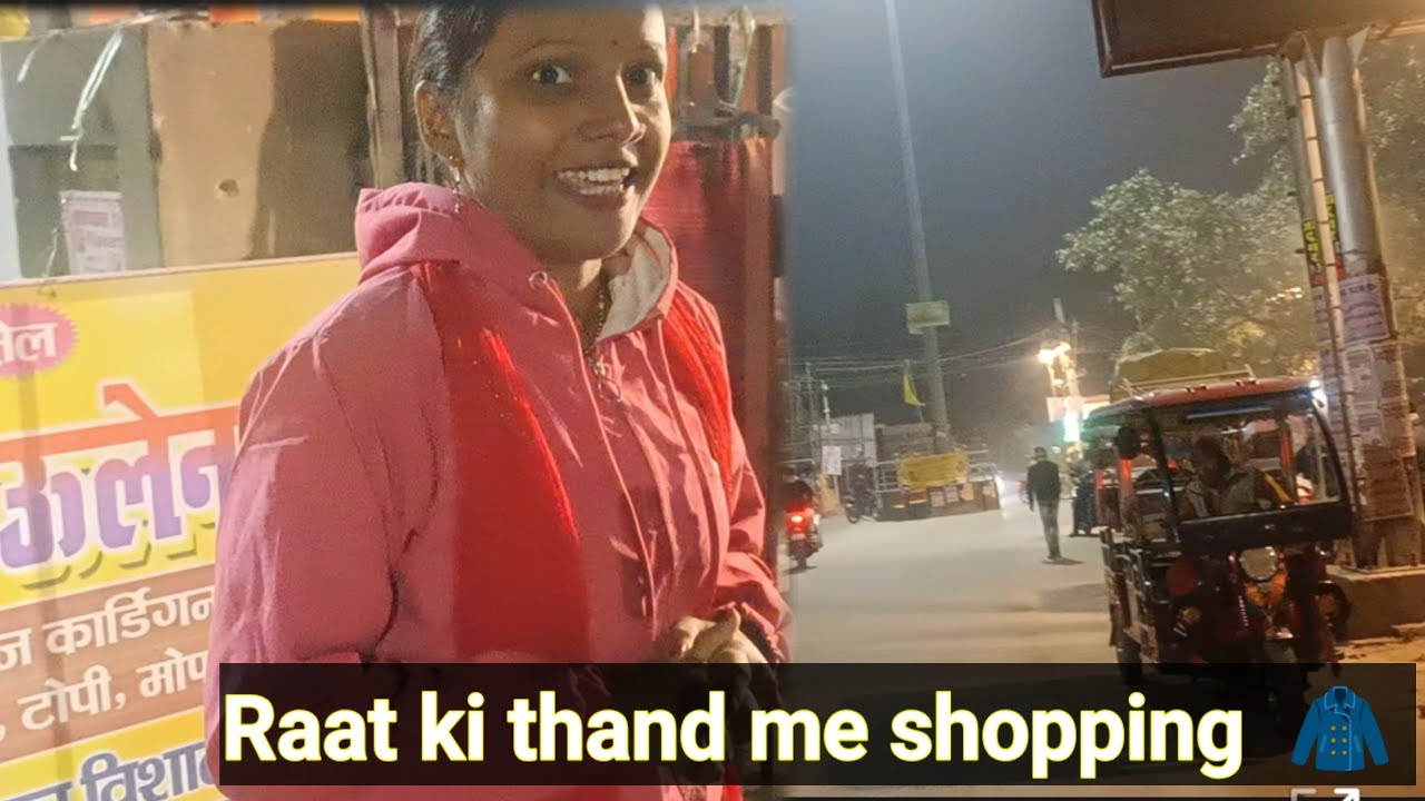 “Saharsa Night Market Me Thand Aur Shopping 🧥 | Winter Lifestyle Vlog”