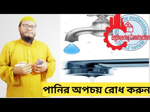 ভিডিও: জেরিস্কেপিং সম্পর্কে সাধারণ ভুল ধারণা