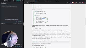 Flutter #851 - Повторил Dart по metanit.com - основы и функциональное программирование