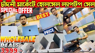 💥Premium collection wholesale price |Second hand laptop market Kolkata 2024|laptop in chandni market