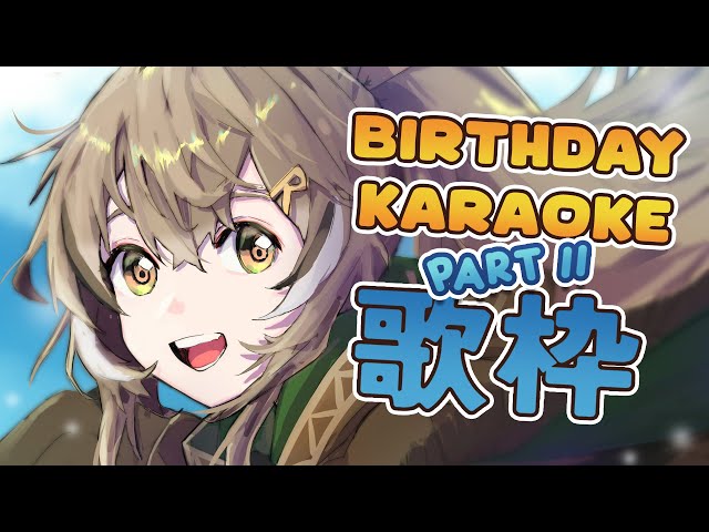 【KARAOKE 歌枠】PART 2 !! Singing with GUESTS !! ~のサムネイル