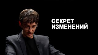 картинка: Главная ошибка: почему работа над собой ломает тебя