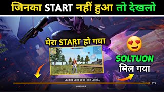 99% Stuck Loading Problem 😭 - Free Fire Match Start Nahin Ho Raha | Screen Loading Problem 2 May