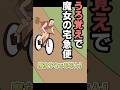 うろ覚えで魔女の宅急便の予告動画作った