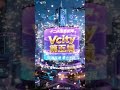 十二大生态矩阵互联互通 潜力无限第五城Vcity着力打造Web3经济闭环新范式#谢章#第五城#元宇宙#vcity.app
