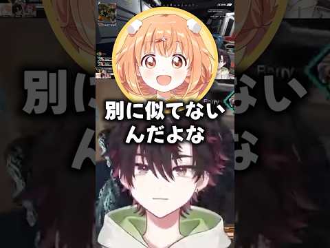 ドラえもんのモノマネを頑張る颯馬【早乙女ベリー / 雲母たまこ / 酒寄颯馬 / にじさんじ切り抜き】