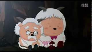 美羊羊-左手右手