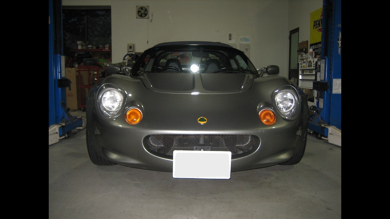 【LotusEliseS1】車検・納車整備記録