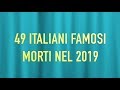 49 ITALIANI FAMOSI MORTI NEL 2019