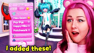 I Added ICONIC Celebrity EMOTES To DRESS TO IMPRESS! | ROBLOX