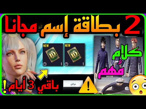 فيديو: هل يمكنك الحصول على استرداد من كوم اللحظة الأخيرة؟